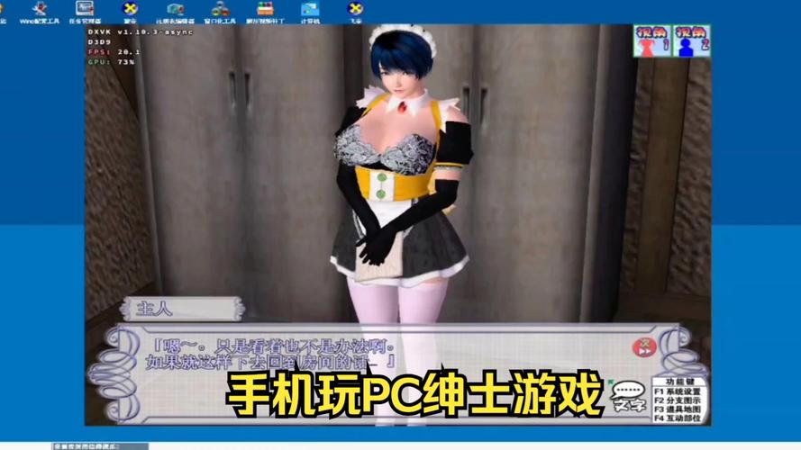 家庭数女绅士游戏大全：高人气游戏排行榜推荐