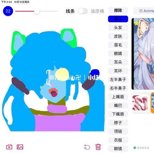 老婆生成器下载安装教程及常见问题解答