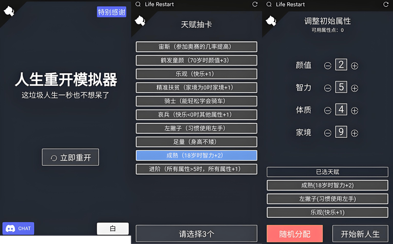 家里蹲女友游戏介绍:轻松治愈的恋爱养成游戏