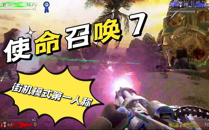 使命召唤7各种模式怎么玩?超详细玩法攻略分享!