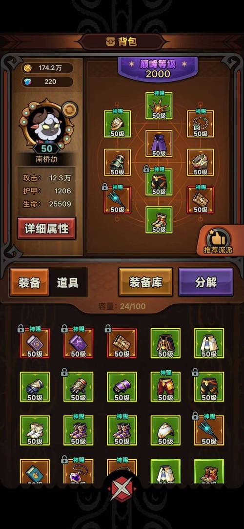 迷雾狩猎20 4：大型地图+丰富装备，让你欲罢不能