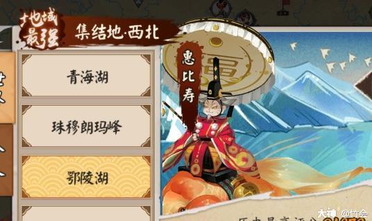 龙的征服最新版本攻略：助你轻松征服巨龙