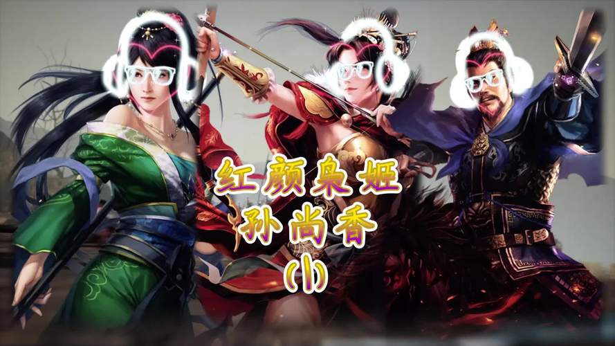 三国杀枭姬孙尚香：技能策略及克制方法深度解析