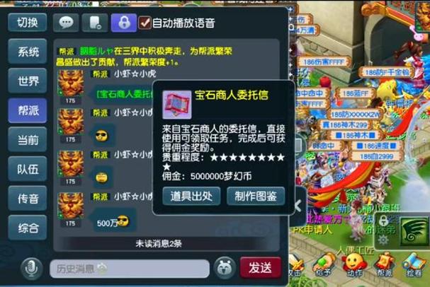 梦幻西游紧急维护通知:修复BUG及优化游戏体验