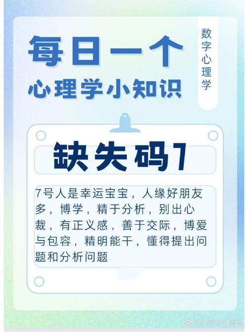解密3737:这个数字的含义和来源是什么?