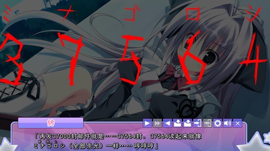 枫之恋下载地址分享：避免病毒，轻松下载游戏