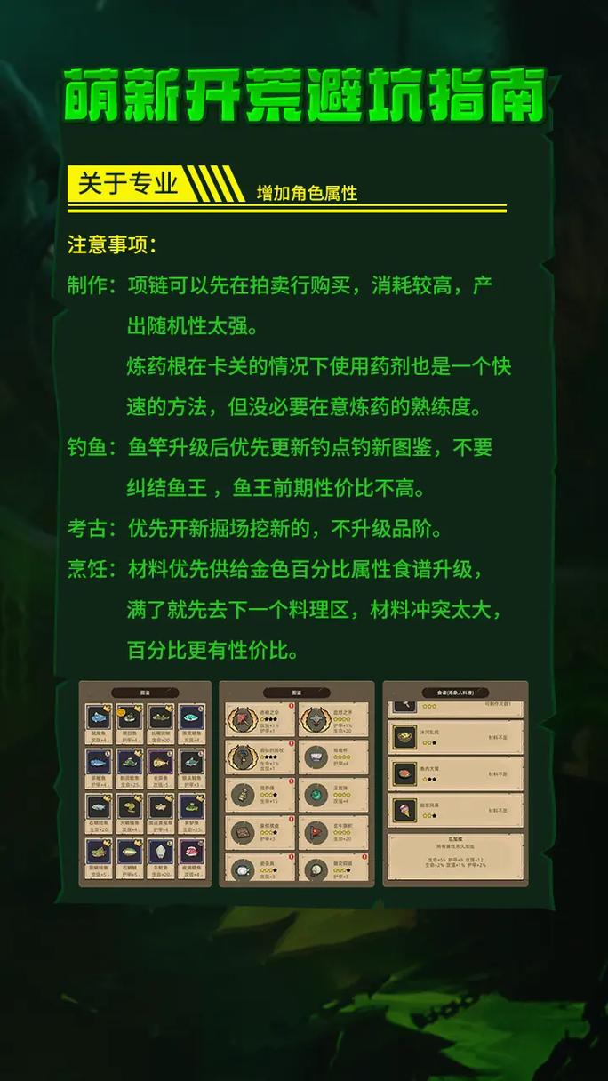 你能征服地狱领主吗?挑战高难度副本攻略