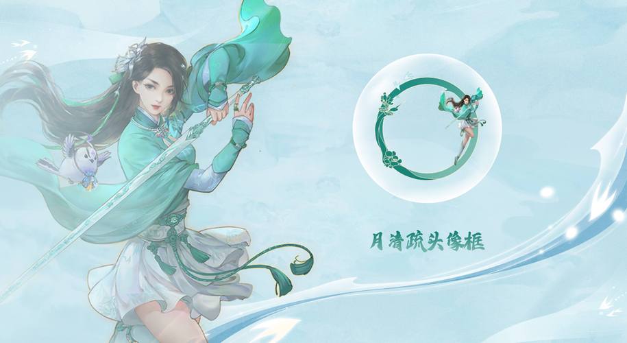 如何下载仙剑7漫画游戏?新手玩家必看指南