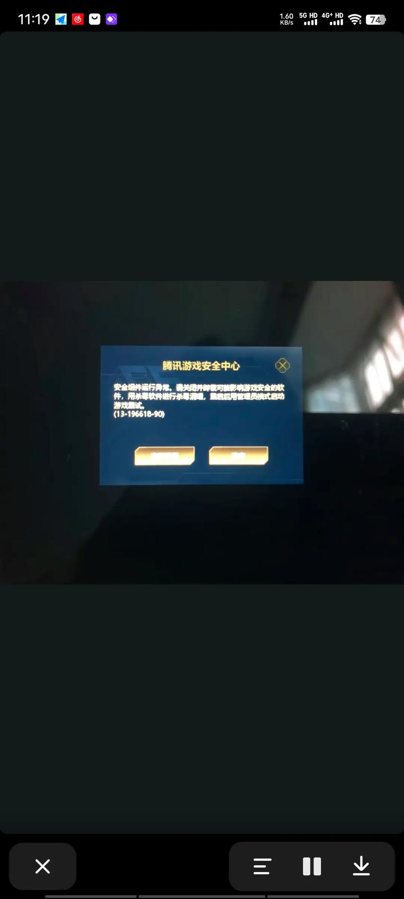 安全稳定的神曲辅助,告别游戏封号风险