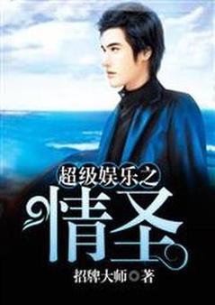 想玩转超级情圣1?这篇攻略你绝对需要