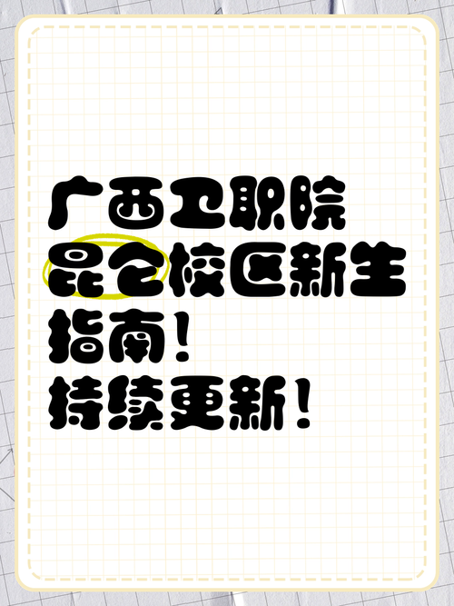 急寻新生也疯狂更新地址!超详细下载方法分享