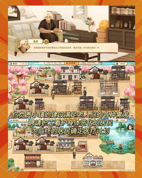 我的小镇:模拟经营你的专属小镇,开启快乐生活