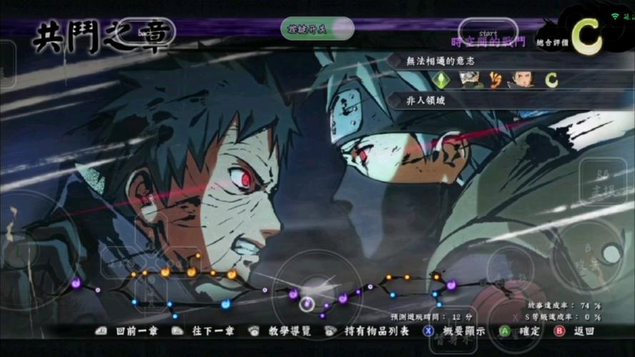 火影忍者混战:重温经典忍术对决,体验热血战斗!