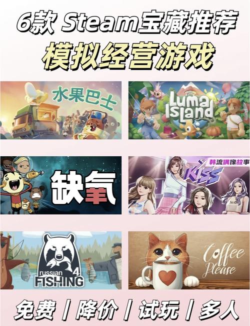 模拟经营游戏推荐：好玩不肝的轻松经营手游