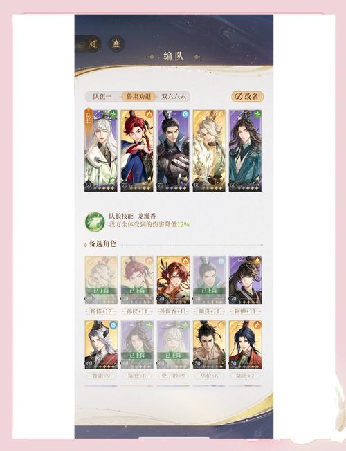 后宫佳丽杨过游戏:玩转后宫秘籍分享