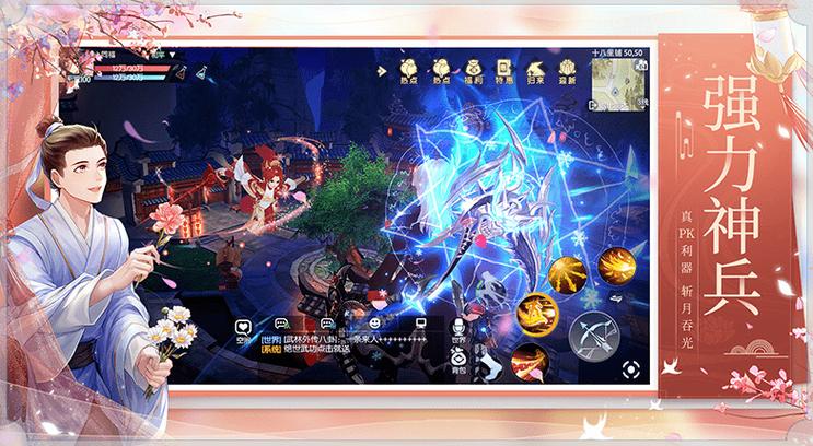 如何下载双修武林？新手玩家必看下载指南