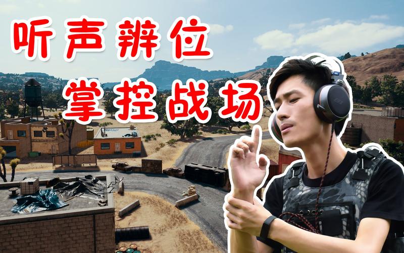 红警2巡逻技巧详解:轻松掌控战场局势