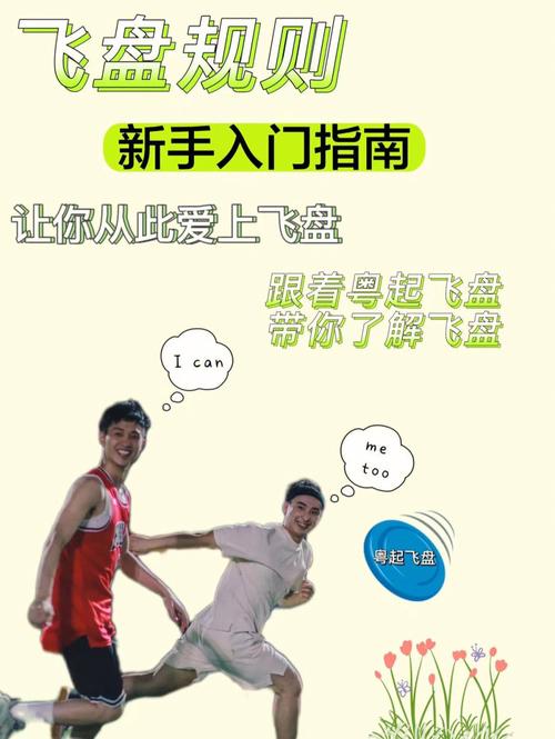 奥运项目飞碟射击:规则详解及比赛精彩瞬间