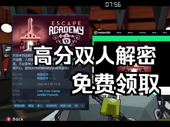 告别游戏难题:作弊游戏让你轻松制霸