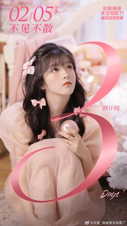 42元体验与6位美女恋爱！完蛋啦我被美女包围了，你心动了吗？