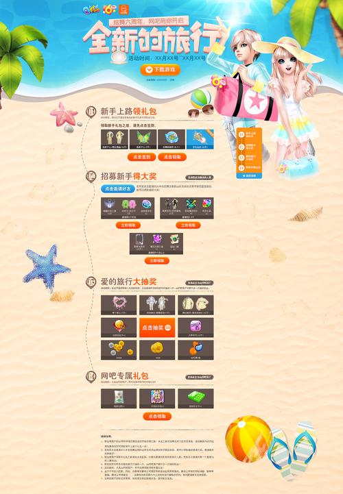 炫舞极品兑换卡E:老玩家回忆与新手使用指南