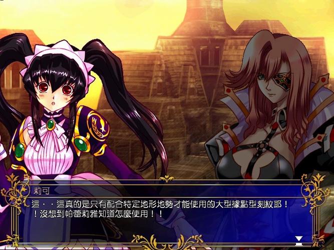 风色幻想5支线攻略:通关必看,获得隐藏奖励