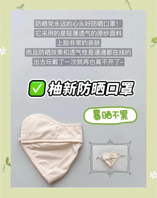 医用白色面罩选购指南:如何挑选合适的白色面罩?