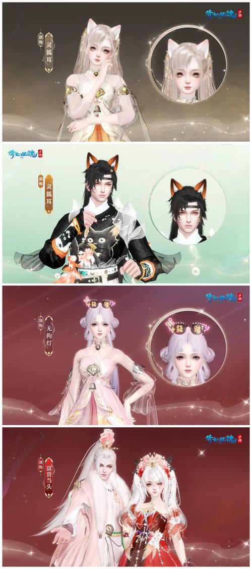 倩女幽魂手游最新版本更新内容详解