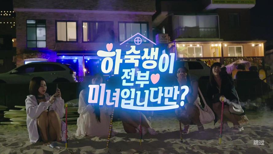 阿西美女室友游戏:新手入门及隐藏成就解锁方法