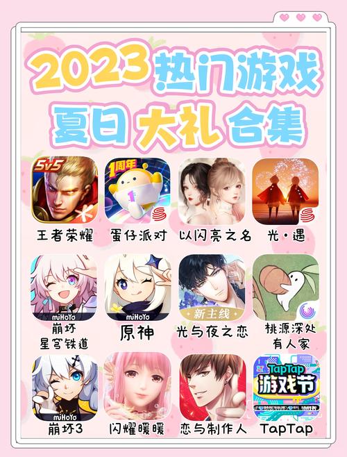 336小游戏排行榜:人气爆款,精选推荐,不容错过!