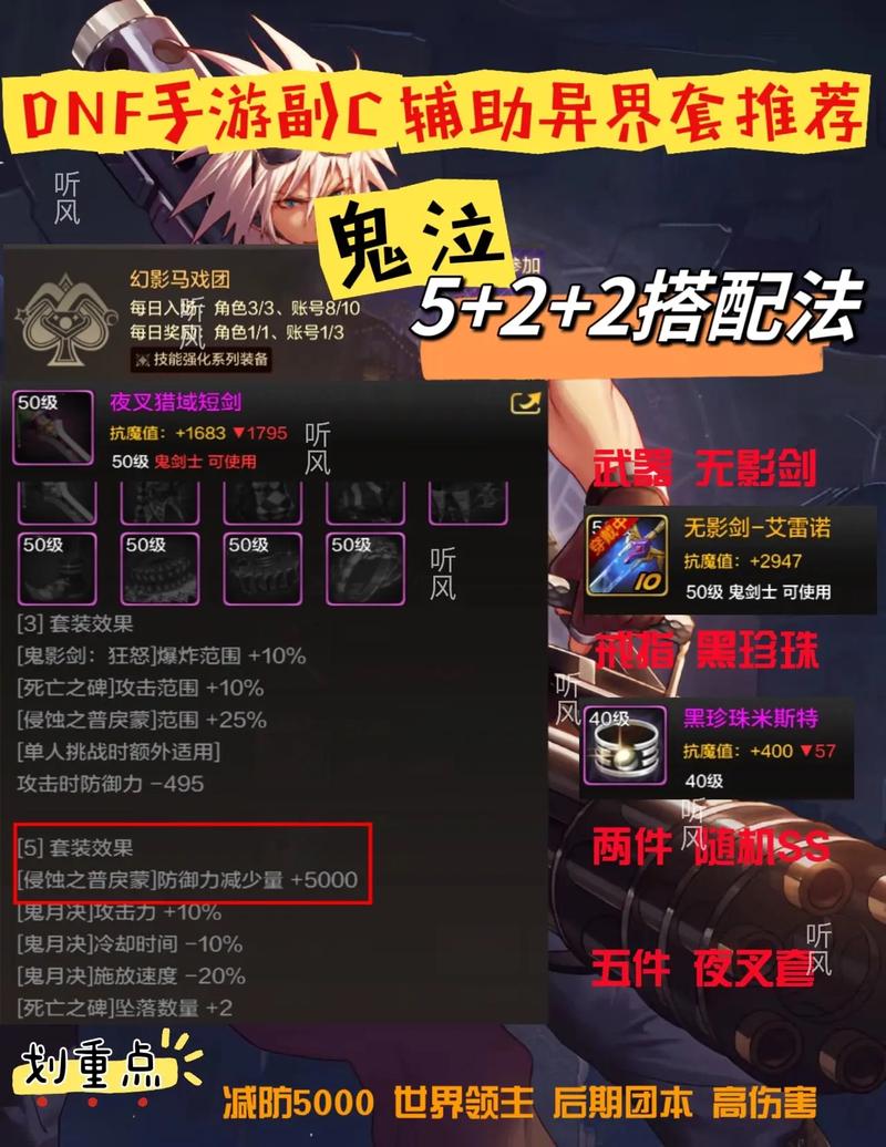 黑暗武士能转职吗？最新转职系统全解析