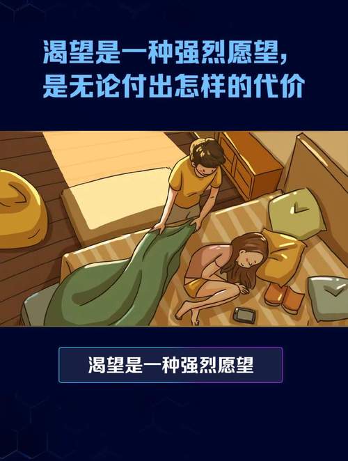 强烈的愿望版本大全：各种版本满足你