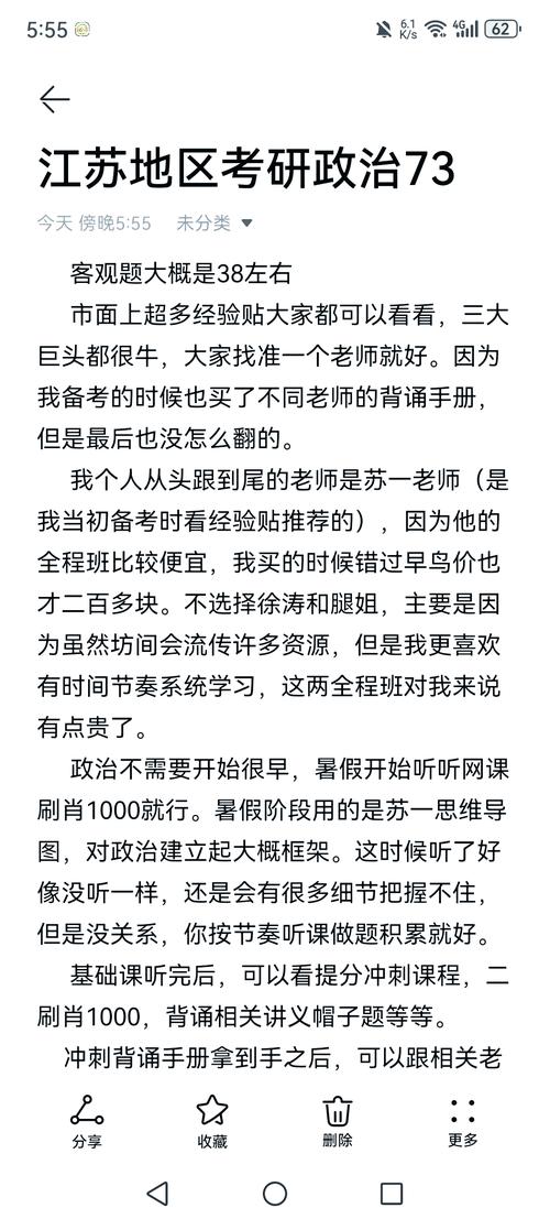 零基础也能玩转苏联往事？这份攻略带你飞！