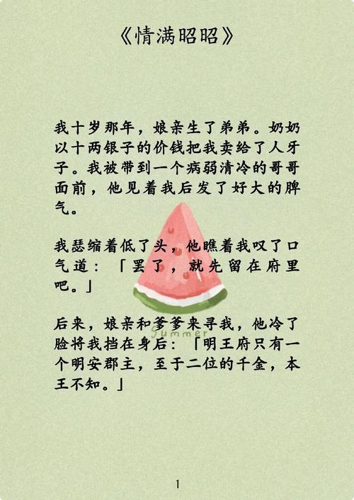 琴瑟完结在哪下载？小说全文免费阅读资源推荐