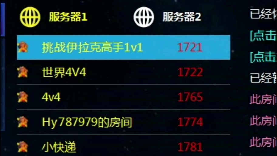 红警2菜单不显示?试试这个补丁解决!