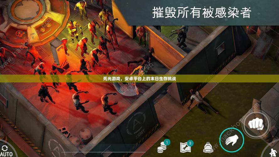 末世余生游戏下载:安卓版免费下载,体验末日生存挑战