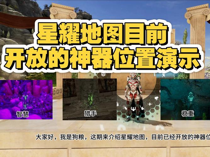 闪耀星路更新地址在哪?快速找到最新游戏版本