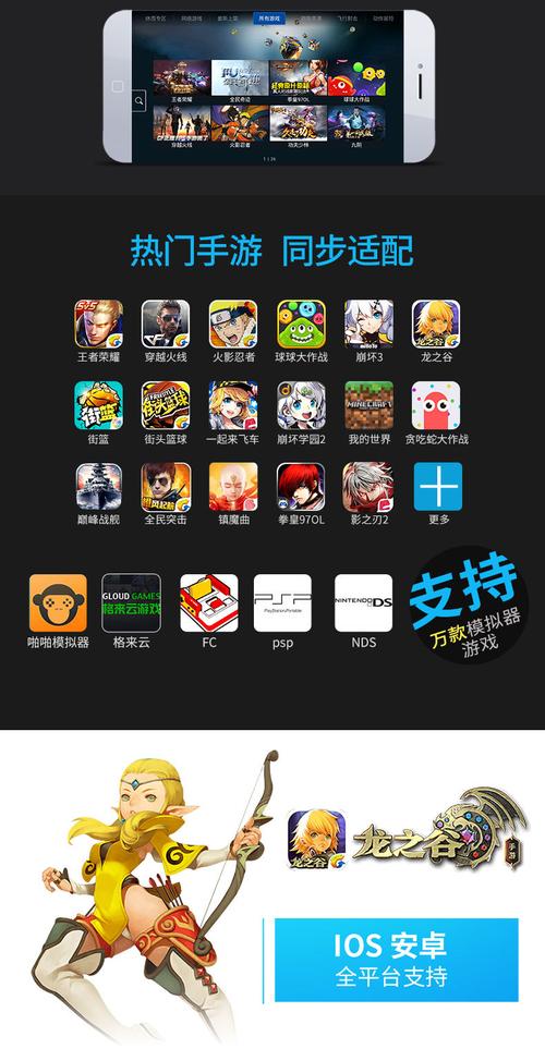 用手柄玩龙之谷更爽?新手设置指南