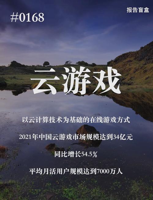 阿姨代打引发的思考：游戏行业乱象及未来走向