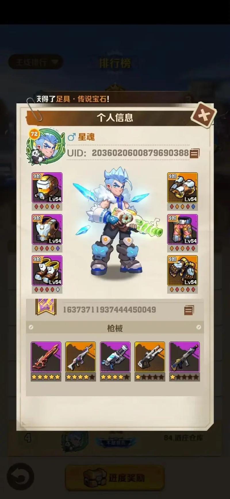 向我开炮下载：免费获取精彩射击游戏