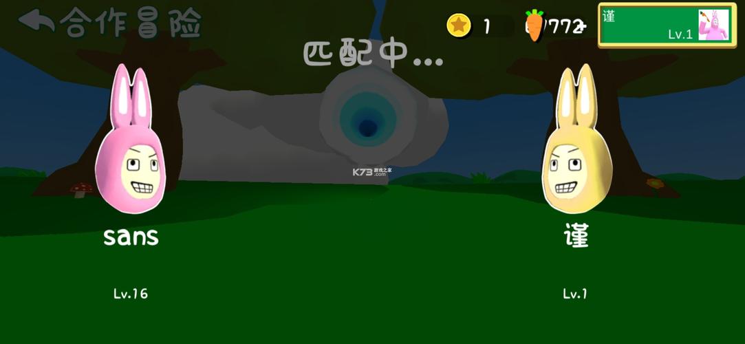 超级兔子下载:免费高速下载,一键安装最新版