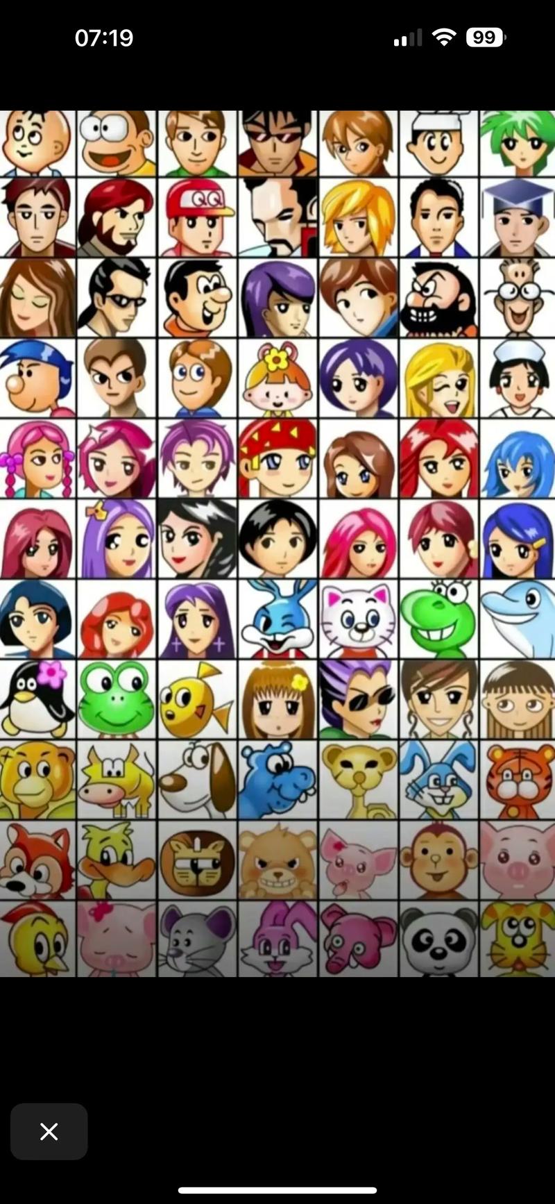 QQ系统维护升级中,你的头像昵称能改吗?