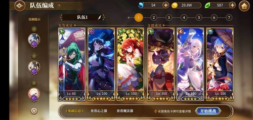 监控器游戏攻略指南：从零开始，成为游戏大神