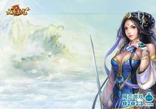 大唐真龙贰好玩吗？深度体验分享及游戏攻略