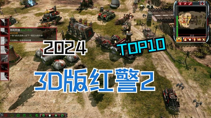 红警2评分高吗?看看玩家和媒体的真实评价!