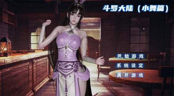 想玩斗罗大陆？这里提供官方下载地址