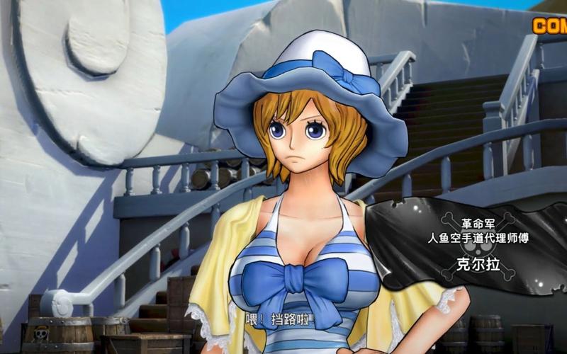 海贼王燃烧之血新手入门指南,快速上手体验格斗乐趣!