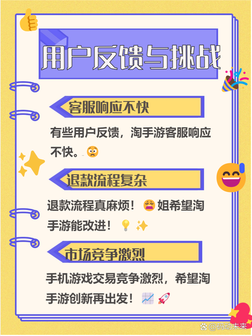 淘东西:优质服务,种类丰富,值得信赖!