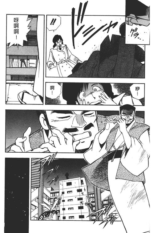 梦幻都市:重回十年前的奇幻冒险故事