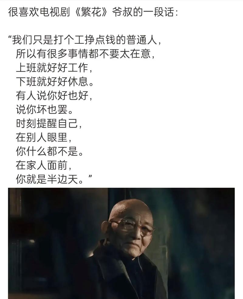 我是打工仔:月薪多少才够养家糊口?